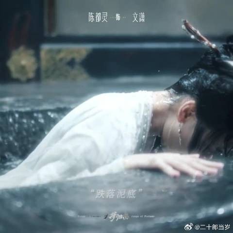 “在神女这条路上,她是进行时”