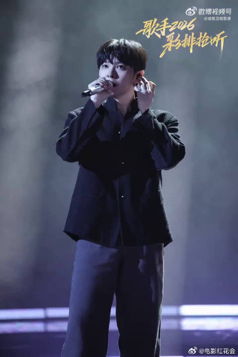 尤长靖演唱闭嘴跳舞，动感旋律炸场歌手2026