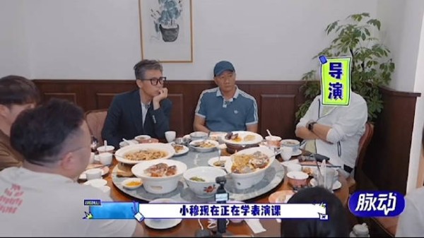 综艺《大哥小助理》先导片里提到拟邀嘉宾有穆祉丞