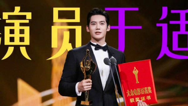 于适平儿跨剧闭环，全能演员碰撞火花