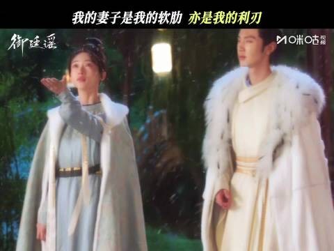 御廷谣每日12点更新，陈哲远吴谨言主演