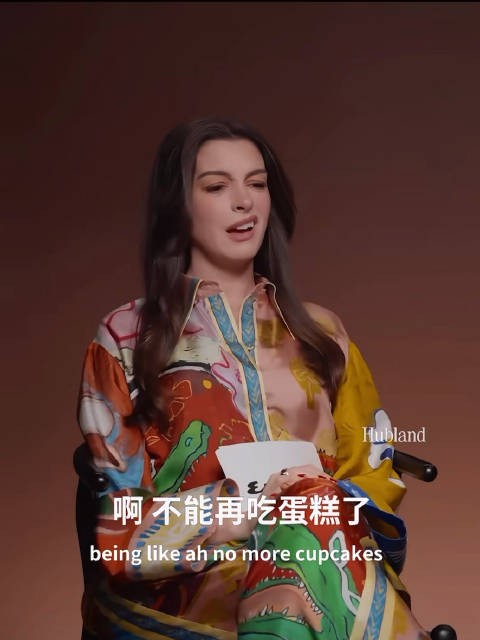 安妮海瑟薇原来是隐藏玩梗高手!好可爱