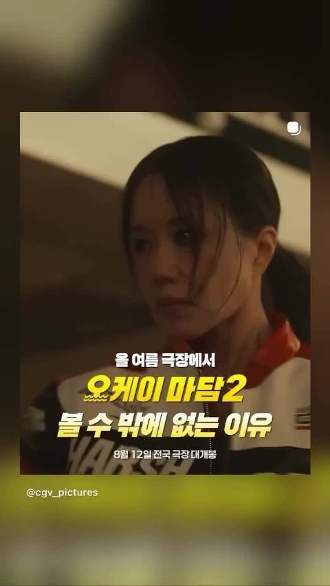 260807 ig story更新多则