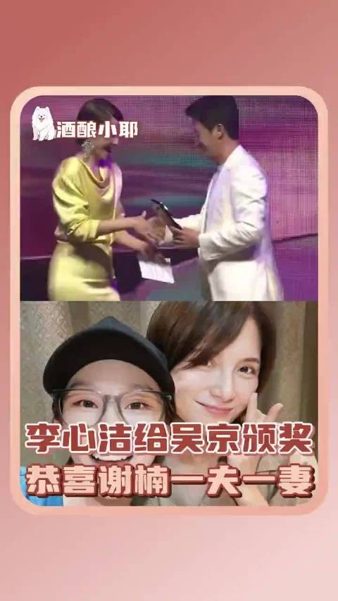 情敌见面分外眼红,吴京,谢楠,李心洁,乘风2026