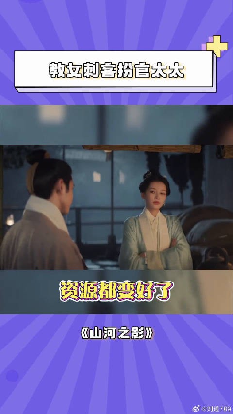 张云龙 微博VC计划微博VC计划
