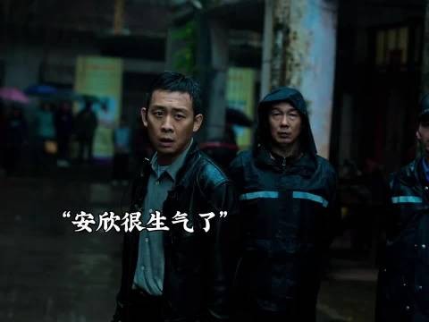 李响是以身入局，到最后才明白他的良苦用心