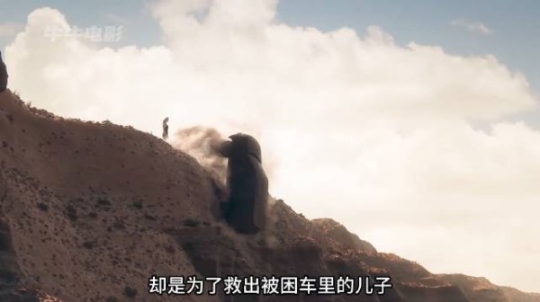 儿子被困车内,妈妈却将车推下悬崖,看完才知道她很聪明! 电影绝境逃脱