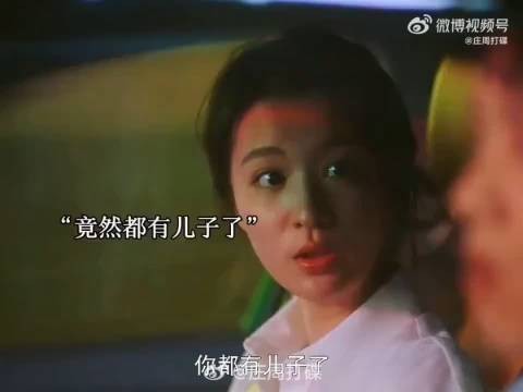 离婚六年再次相遇，没想到有了一个六岁的儿子，太可爱了