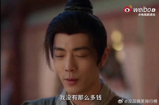 沉沙藏海的味道扑面而来,一连串熟悉名词登场,老读者一眼就能捕捉信号