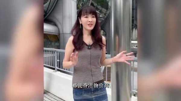 51岁港姐教网友0元游香港被骂,本人受访回应:不再哗众取宠!
