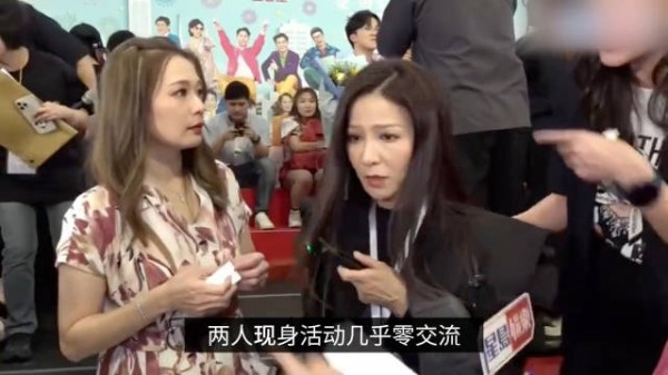 滕丽名林淑敏闹不和后同框,拒握手零交流称只是同事