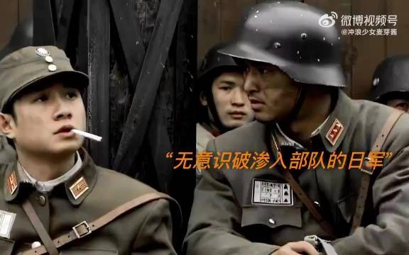 男人意外发现,眼前的这个队伍可能是鬼子假扮的!