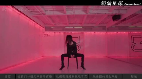 如果中国没嘻哈，至少奶凉还有家！