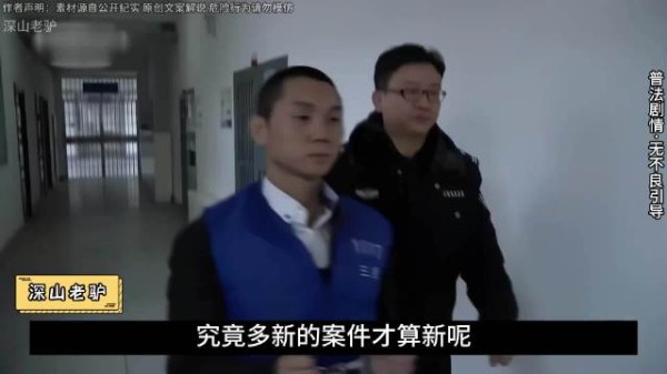 一场由爱生恨引发的悲剧