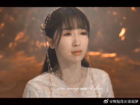 虞书欣苍兰诀四周年快乐8.7