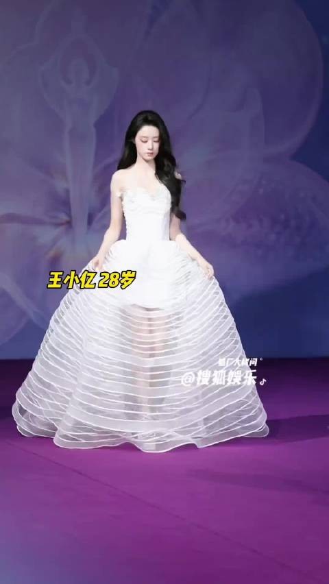 全体起立，红果第一毯星王小亿，美美美！