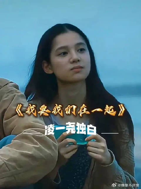 张婧仪屈楚萧十年爱情长跑,从校服到婚纱只差一步,却被现实打败