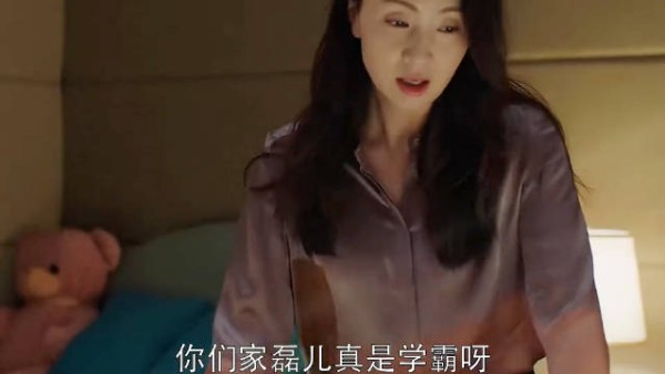 不怕考倒数第一,就怕家里有个正数第一, 小欢喜