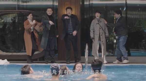 文洁这都是小场面,有哥在怕什么,名场面爆笑来袭 小欢喜