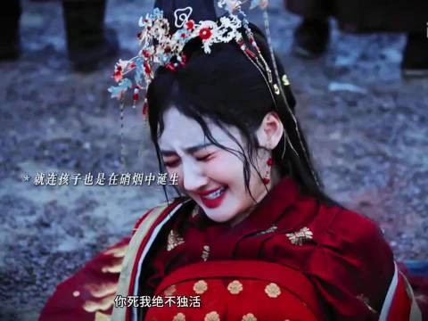 明知要和亲,她还是笑着奔赴 白鹿 张凌赫 王星越 刘些宁 周峻纬