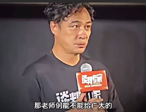 刘青云:不吃压力 吴镇宇:一味不语