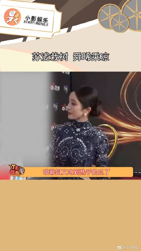 笑不活了,wbzy又添新的笑料汪苏泷 微博VC计划