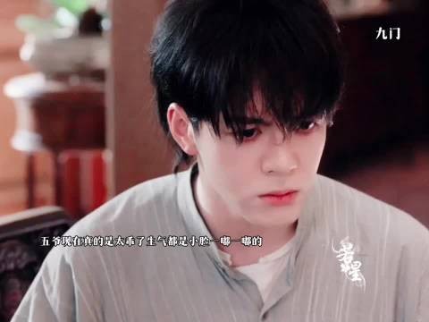 真的太乖了生气都是肉嘟嘟的 九门