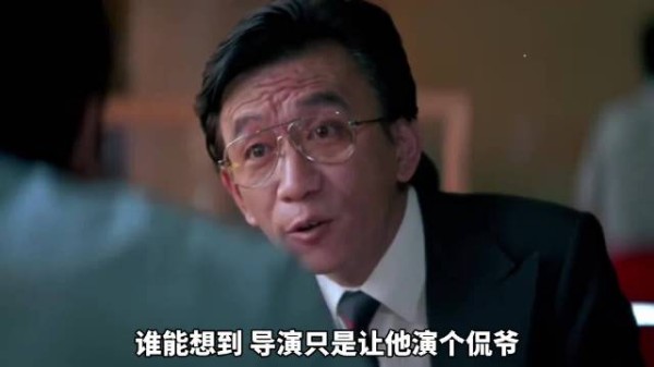 这绝对是葛优封神之作,承包了我一年的笑点!