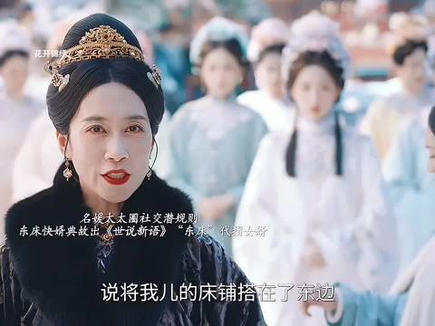 名媛太太圈社交潜规则,这些潜台词你到底听懂了几句?