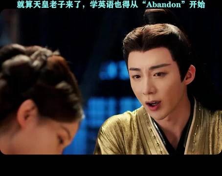 《书卷一梦》宋一梦:穿越之我在古代教英语!