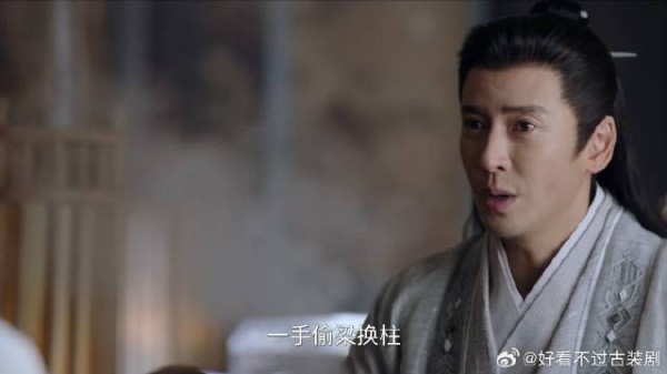 锦月如歌：得知女将重伤真相，师傅感概万千：偷梁换柱用的真溜