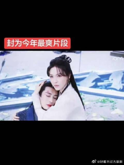 这也太爽了, 古装仙侠剧 我咋过了一年才看念无双