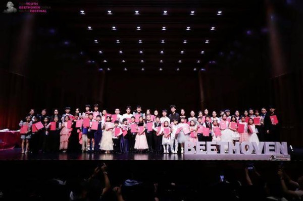乐润童心，善联中德——2026贝多芬盛典公益音乐会在上音歌剧院奏响美育大爱篇章