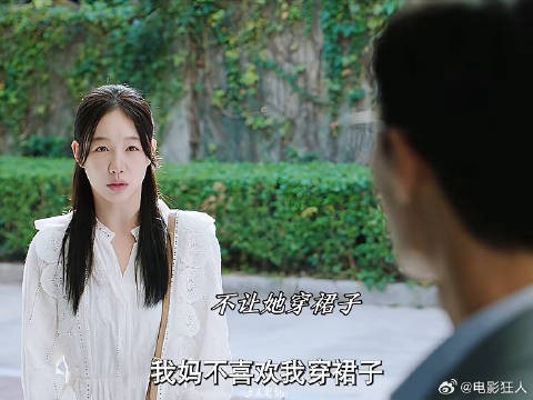 不让穿裙子不让在外逗留妈妈过度的保护却没教她如