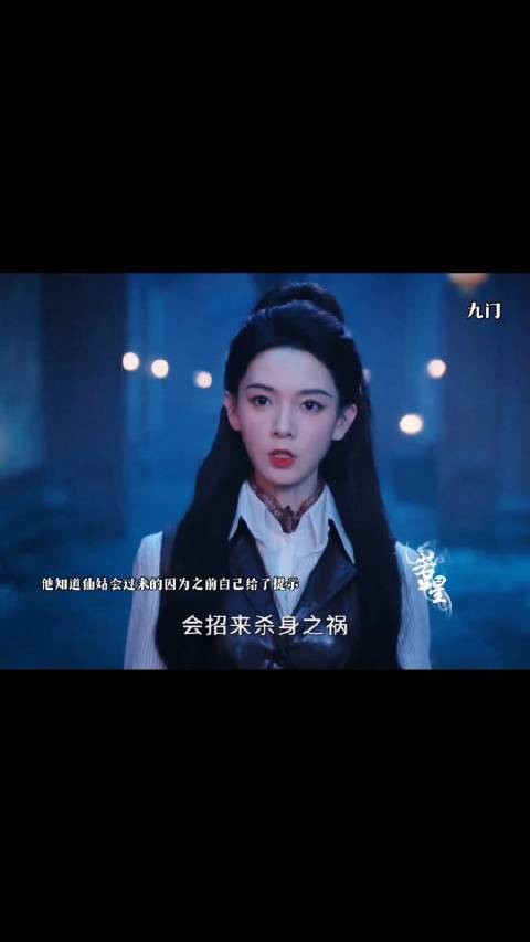 原来仙姑是故意听他的把瓶子给丁千岁留下的