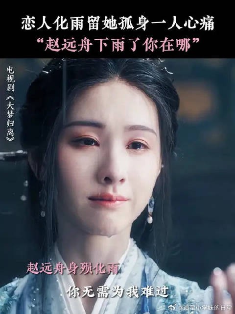 比张万森下雪了更刀的话出现了
