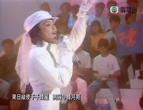 陳慧嫻:千千闕歌