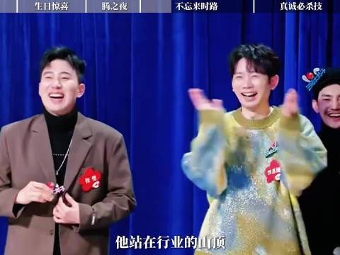还记得那个唯一敢去领金扫帚奖的王宝强吗?