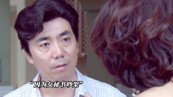 男人一和老婆吵架，就跑去跟前妻诉苦，结果笑不活了
