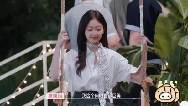 心动9男嘉宾于洋被扒是欧阳娜娜李大奔的录音师
