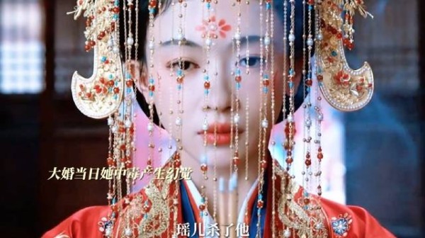 孟廷辉借大婚设局中局,撕开尹清真实面目结局反转
