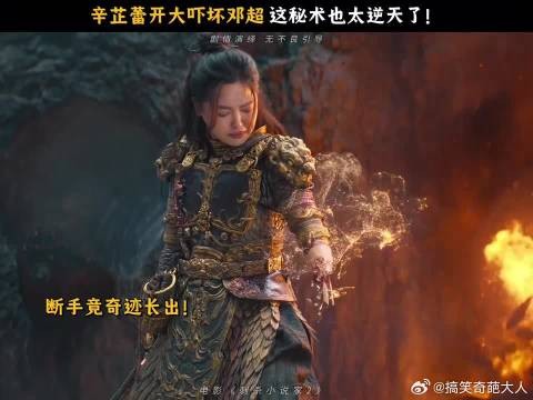 赤发鬼:我勒个豆,这还怎么打?!