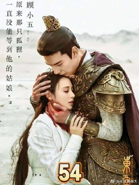 “李承鄞命悬一线危在旦夕,小枫终于看清楚自己的心”