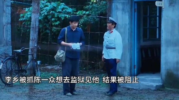 李乡被抓进监狱,一众为了救他也是拼了 !黄景瑜