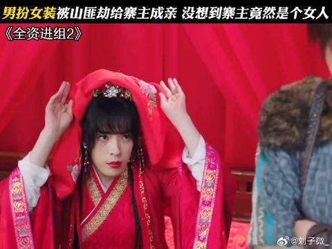 一个男扮女装,一个女扮男装,这不巧了? 陈腾跃 #搞笑
