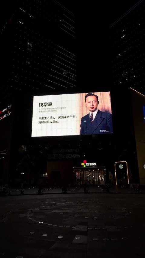 他值得我们抬头仰望!