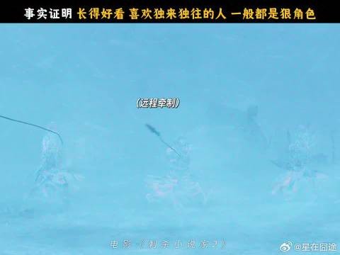 手段越狠,地位越稳