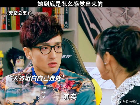 以前是真看不懂! 王传君 鹅厂踏春观影季