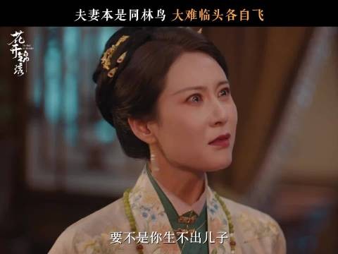 伤人心的话,闫大人随口就说了!女子那时都没有自己的名字都是冠夫姓
