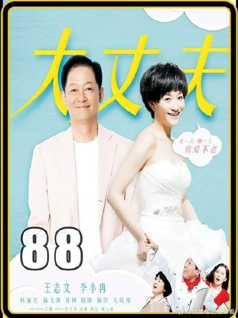 欧阳剑的解释打开晓珺的心结,闺女见完亲妈,回来就要跟后妈谈谈